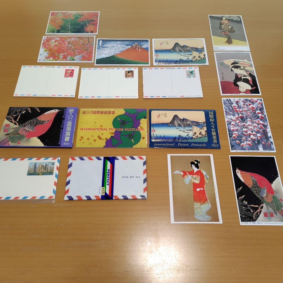 エアメール☆絵はがき各種 国際絵入り官製葉書70円 - メルカリ