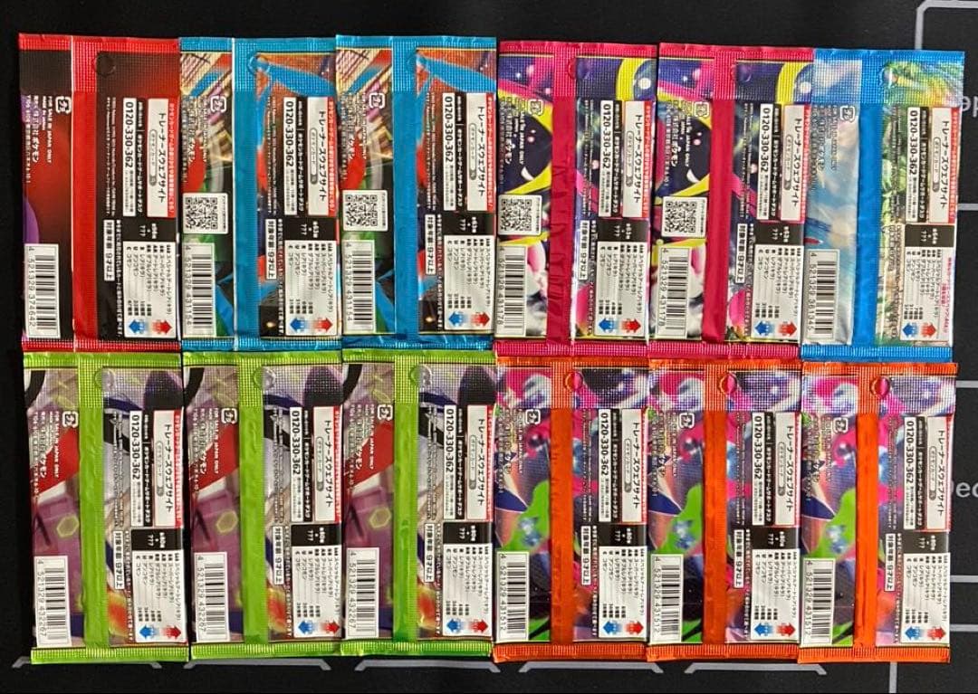 ポケモンカードゲーム 未開封 12パックセット - メルカリ