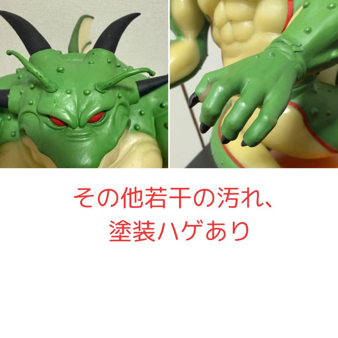 【激レア】ドラゴンボール ポルンガ フィギュア トイフェス　蓄光