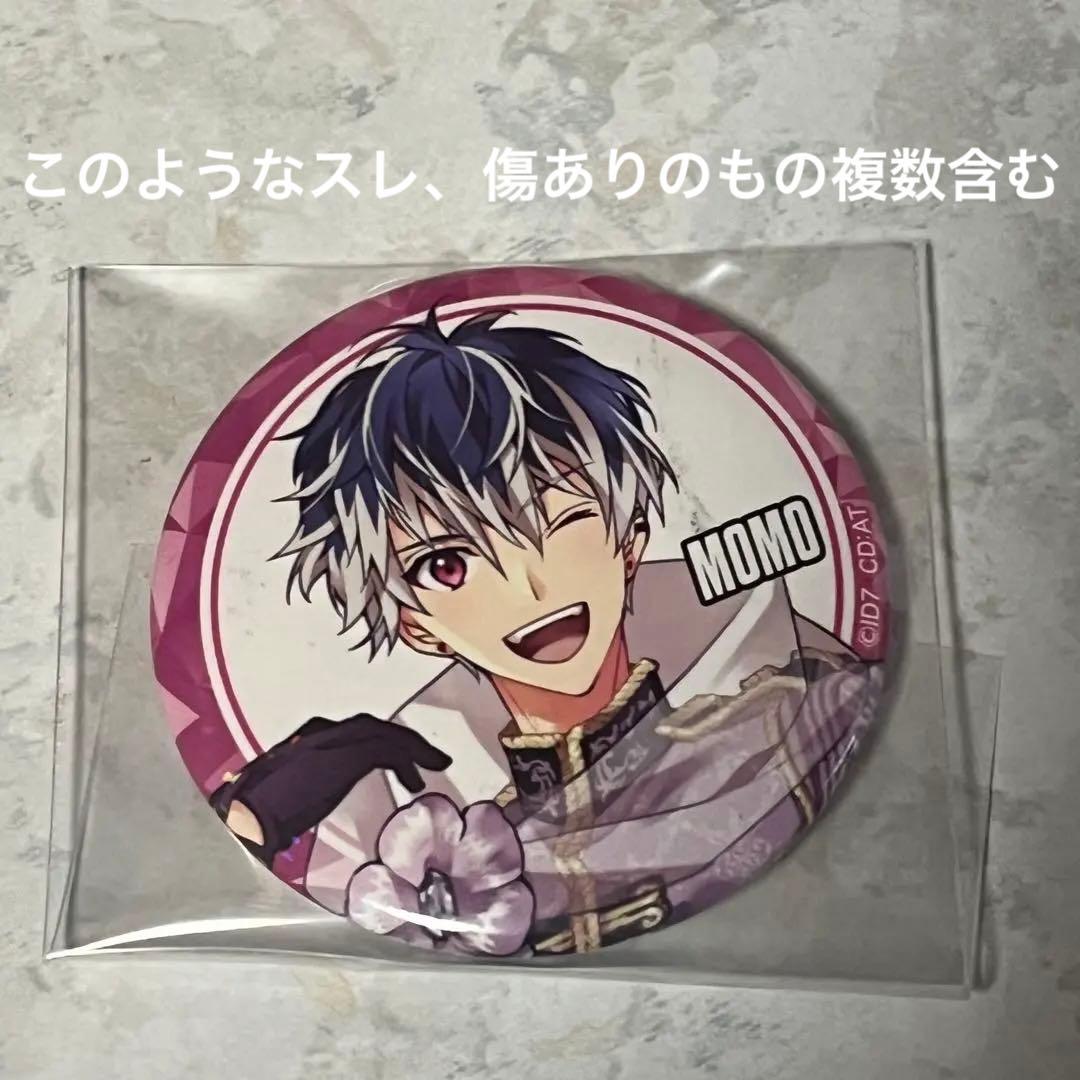 アイナナ ブラホワ 缶バッジ 種村有菜 百 アイドリッシュセブン 値下げ不可