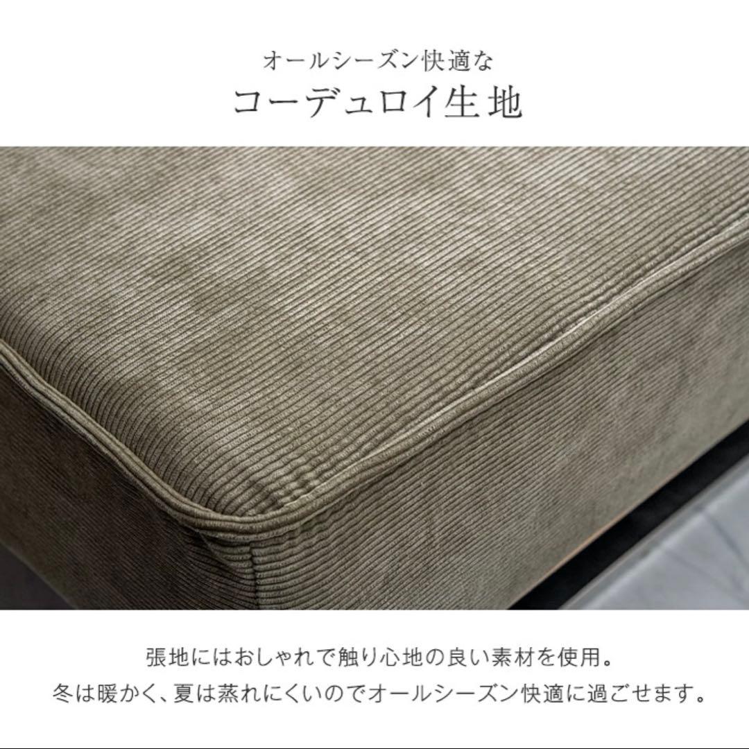 【送料込み】コーデュロイ カウチソファ 2人掛け