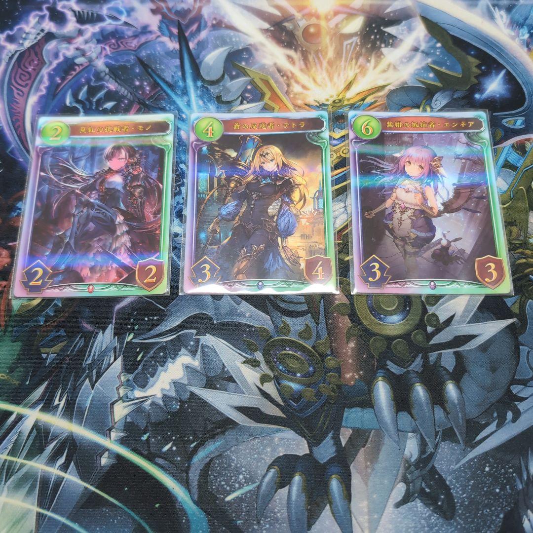 リアルプロモーションカード モノ テトラ エンネア - メルカリ