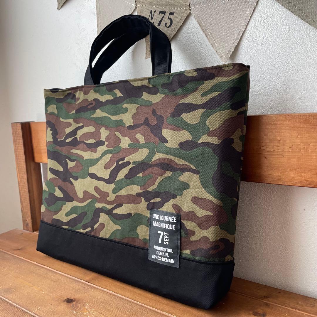 純恋　カモフラージュブラック（内布黒）レッスンバッグ　ハンドメイド