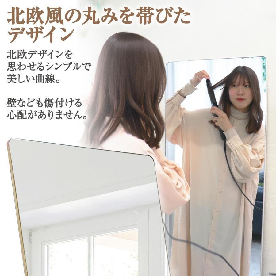 スタンドミラー 壁掛け 全身 鏡 姿見鏡 150cmx40cm 黒 R1520