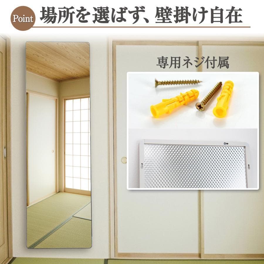 スタンドミラー 壁掛け 全身 鏡 姿見鏡 150cmx40cm 黒 R1520