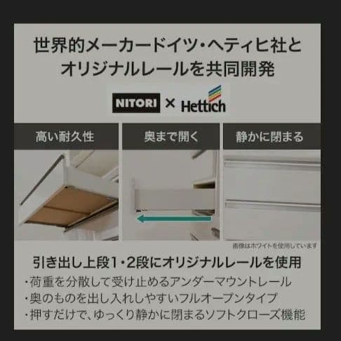 ホワイト 食器棚・キッチンカウンター ニトリ