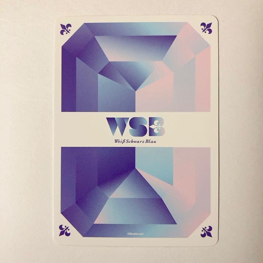 ヴァイスシュヴァルツブラウ ちいかわ 上位ランカー ラッコ SSP - メルカリ