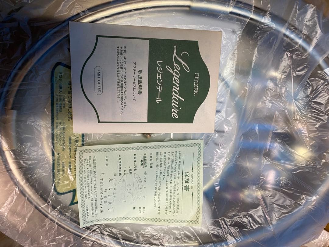 新品 メロディ掛時計 シチズンLegendaire レジェンデールM690 - メルカリ