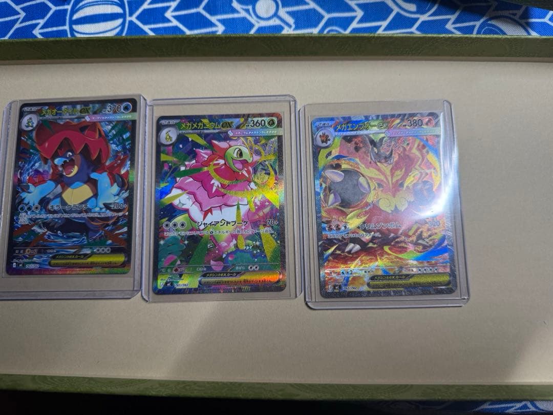 ポケモンカード スタートデッキ100 101番 御三家sar 3枚セット