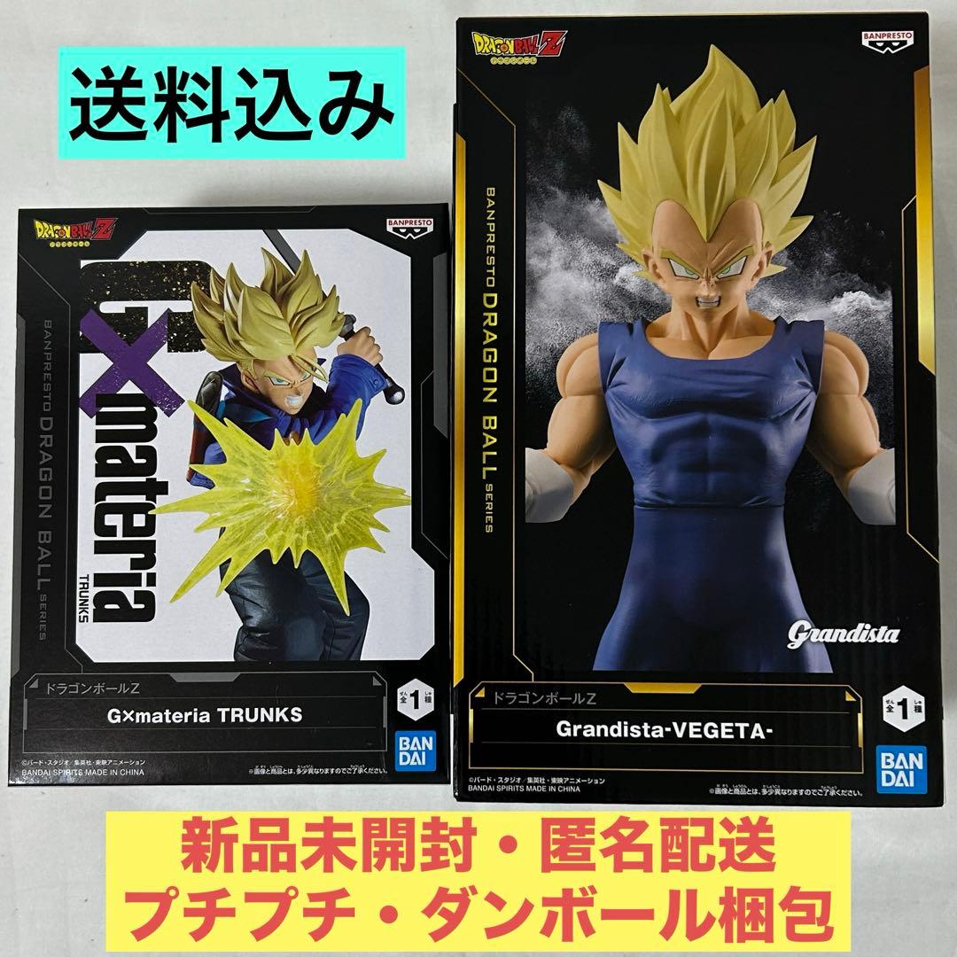 ドラゴンボール G×materiaトランクス、Grandistaベジータ セット