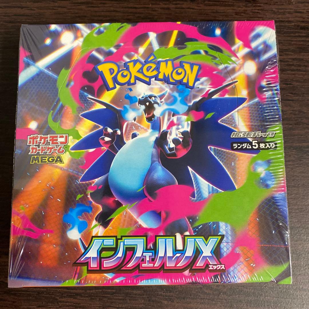 2023 POKEMON SV4a JP ミュウ ex PSA10