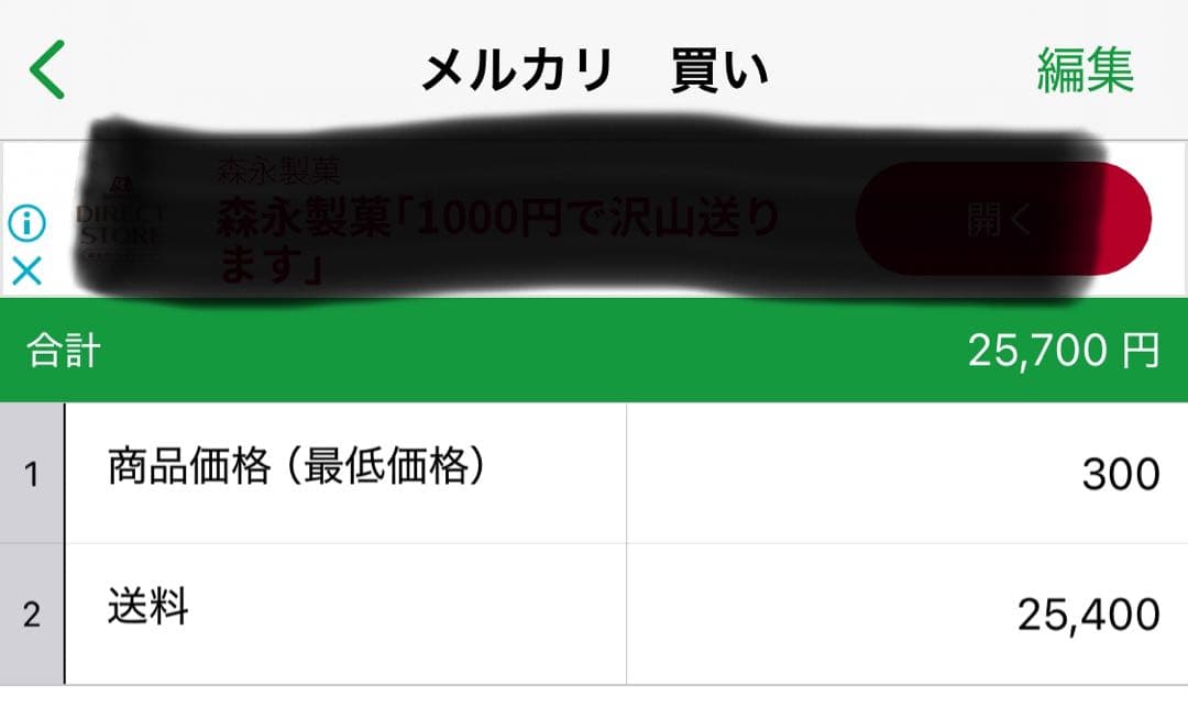 【未確定！】キヨト　フレーム送付ワウ