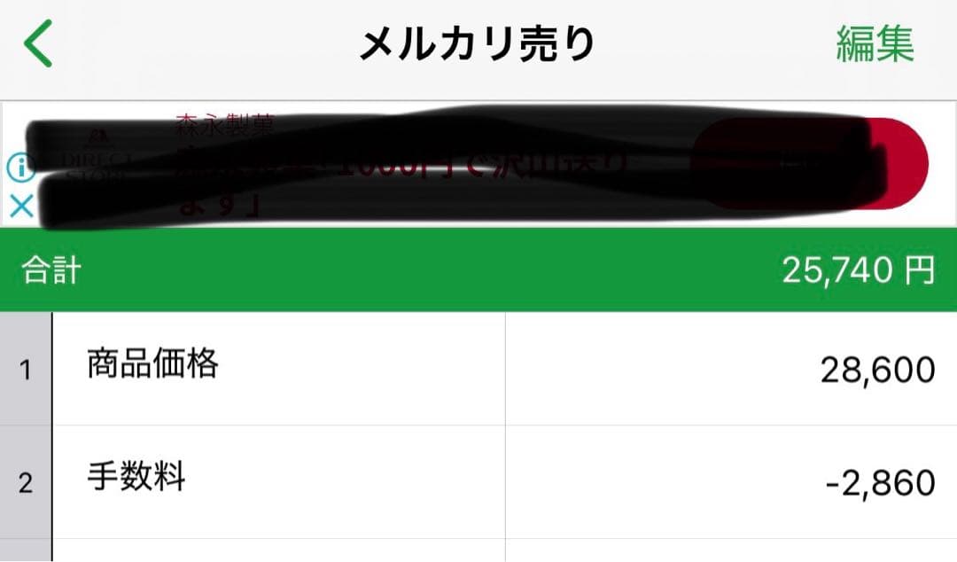 【未確定！】キヨト　フレーム送付ワウ