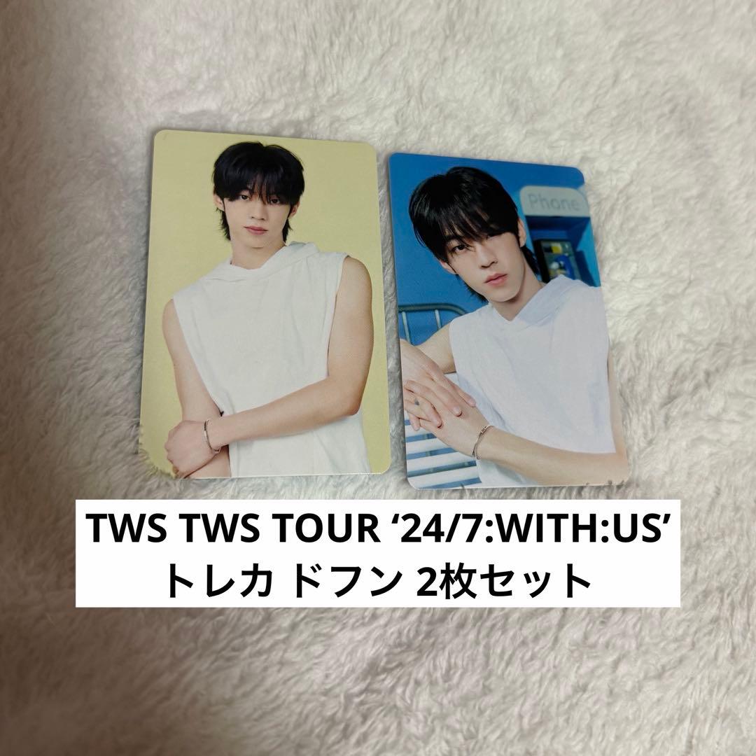 TWS TWS TOUR '24/7:WITH:US'トレカ ドフン 2枚セット - メルカリ