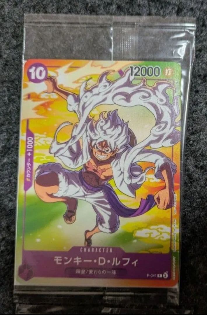 ワンピースカードゲーム チョッパー ルフィ エース サボ ロー 9枚