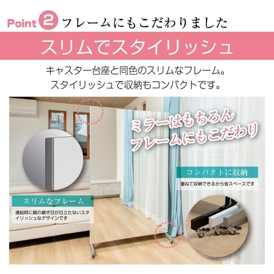 新品＊フィルムミラー 割れない鏡 全身鏡 幅100×高さ160cm キャスター付