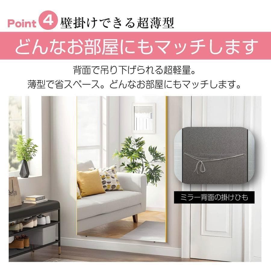 新品＊フィルムミラー 割れない鏡 全身鏡 幅100×高さ160cm キャスター付