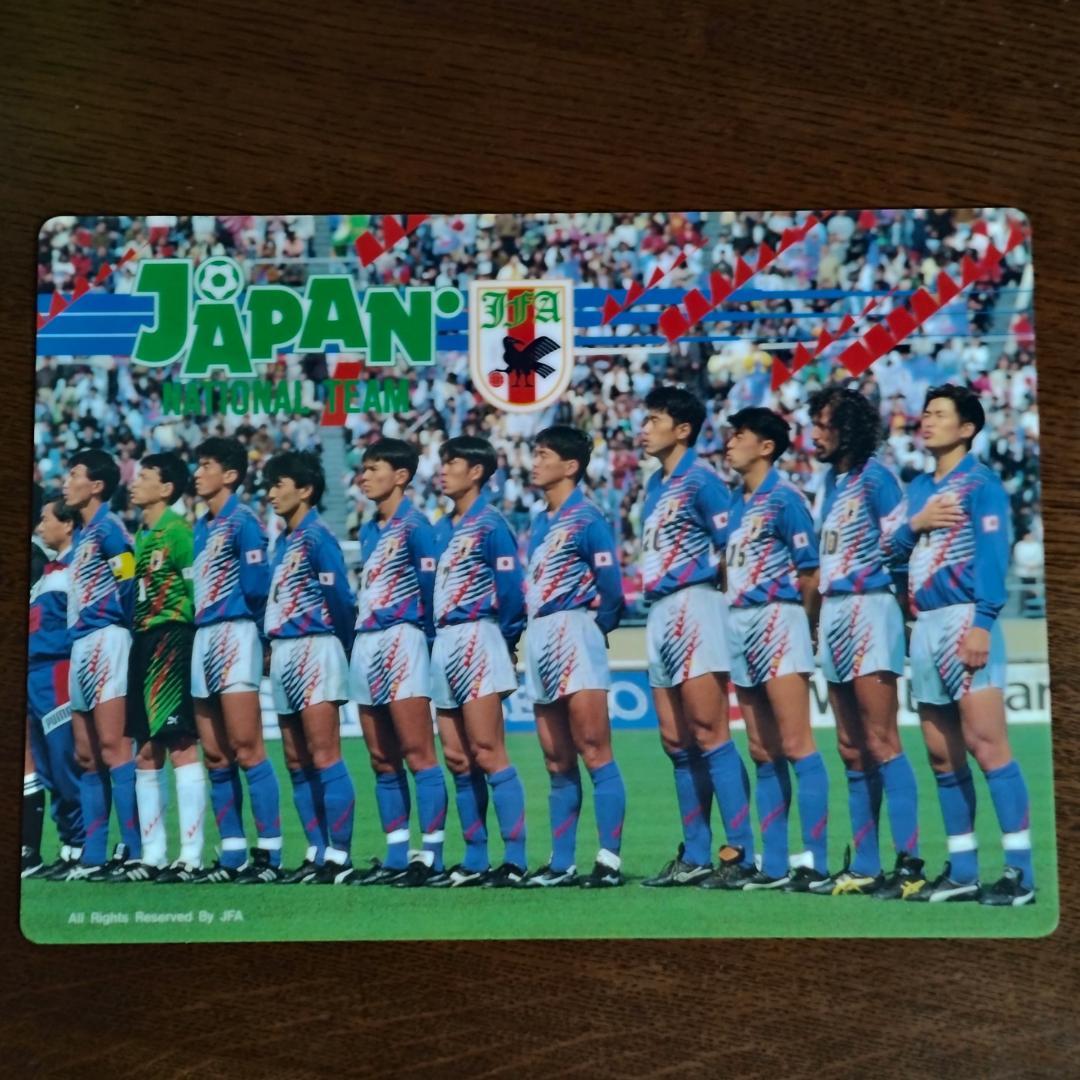 サッカー日本代表 下敷き ラモス カズ 井原 柱谷 森保 福田 高木 他