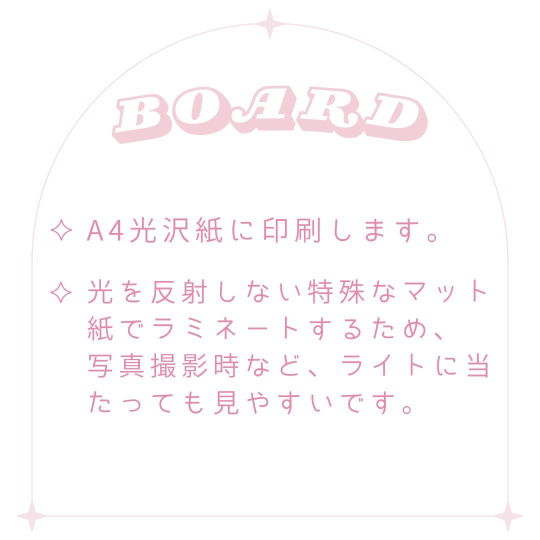ME:I ミーアイ 海老原鼓 ぷっくり ネームボード - メルカリ
