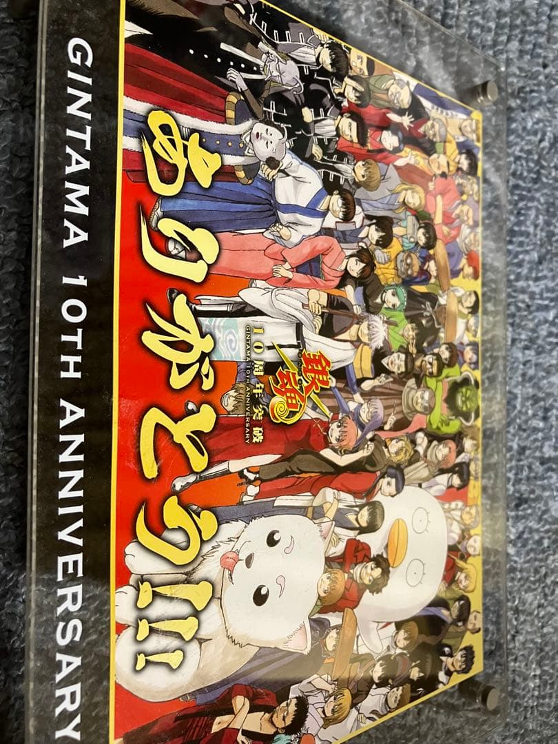 銀魂10周年 アクリルスタンド ジャンプ懸賞品 - メルカリ