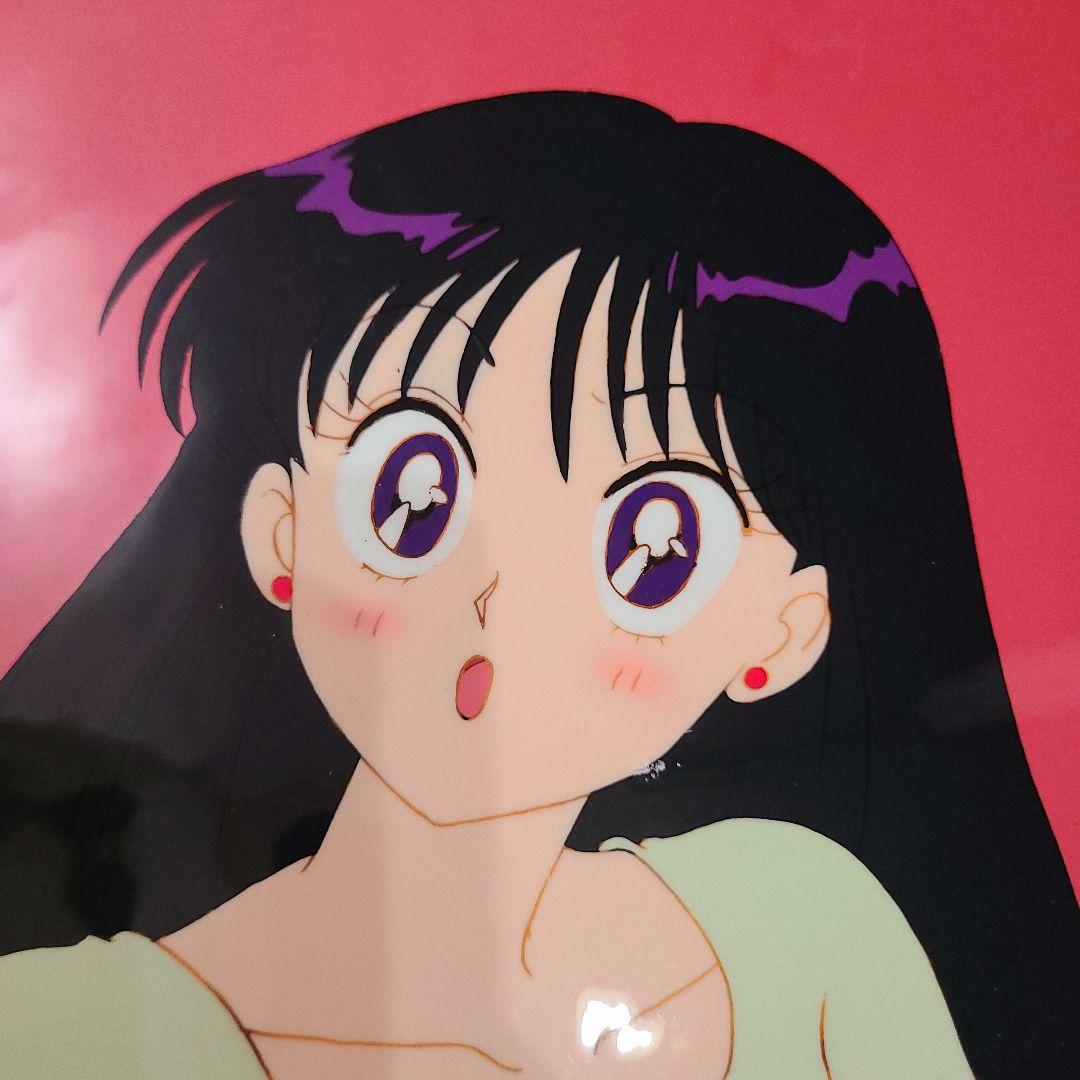 美少女戦士 セーラームーン 日野レイ セル画