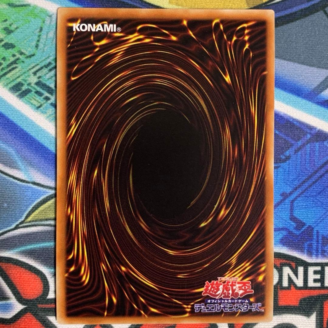 丸藤亮 ヘルカイザー サイバーエンドドラゴン ウルトラレア トークン