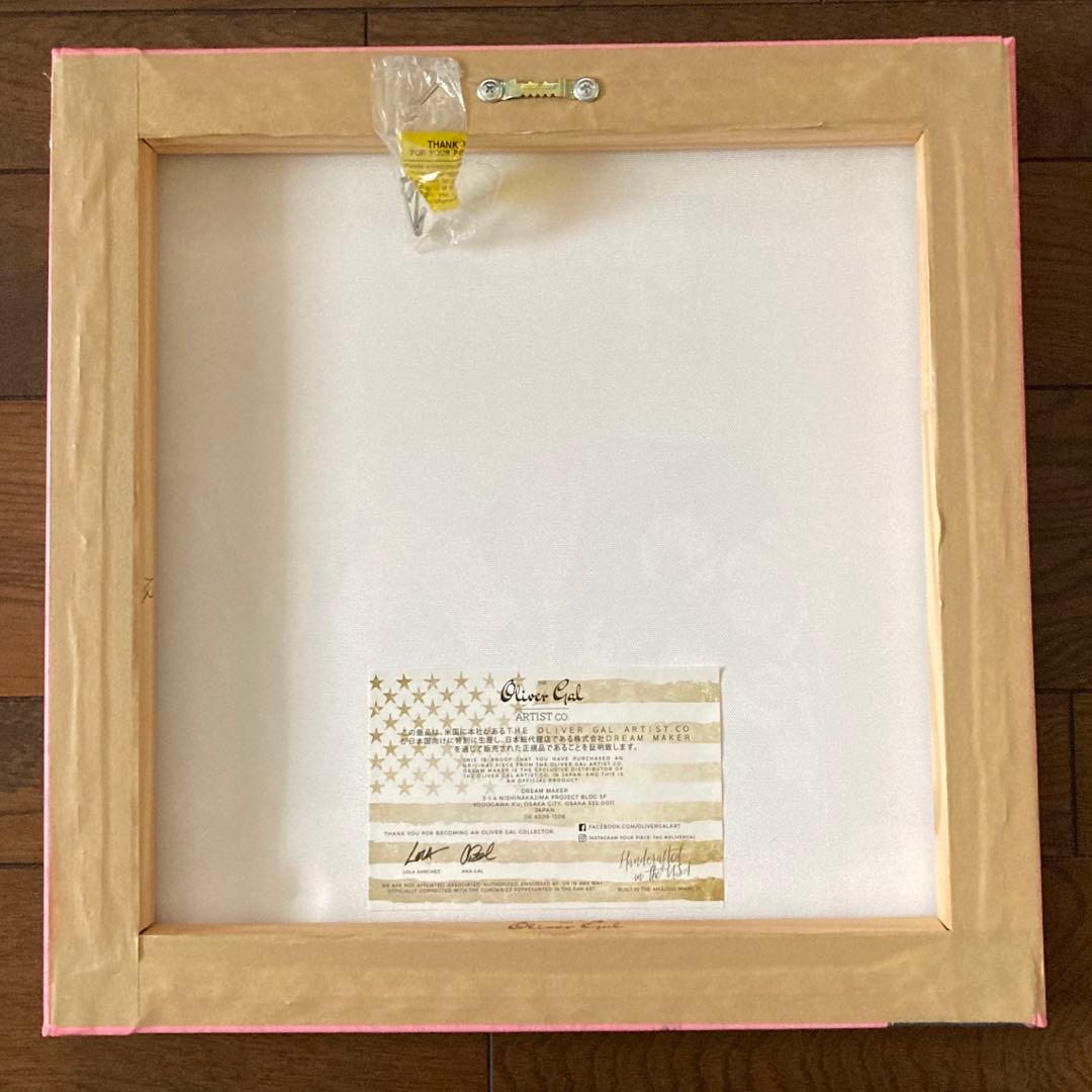 オリバーガル 絵