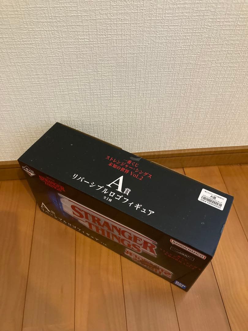 一番くじ ストレンジャー・シングス Vol.2 A、B賞 2種セット - メルカリ