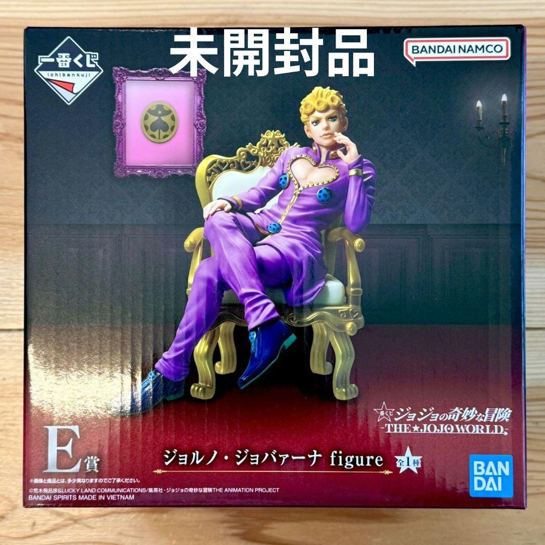 ジョジョの奇妙な冒険 一番くじ THE JOJO WORLD E賞 ジョルノ - メルカリ
