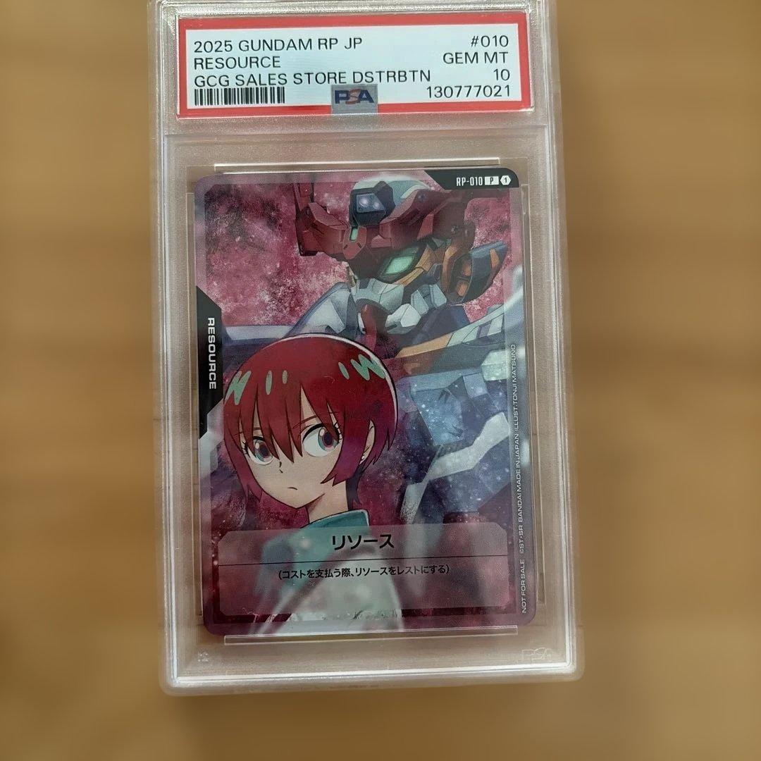 タ*ニ様 021 ガンダムカード リソース マチュ PSA10 rp-010 - メルカリ
