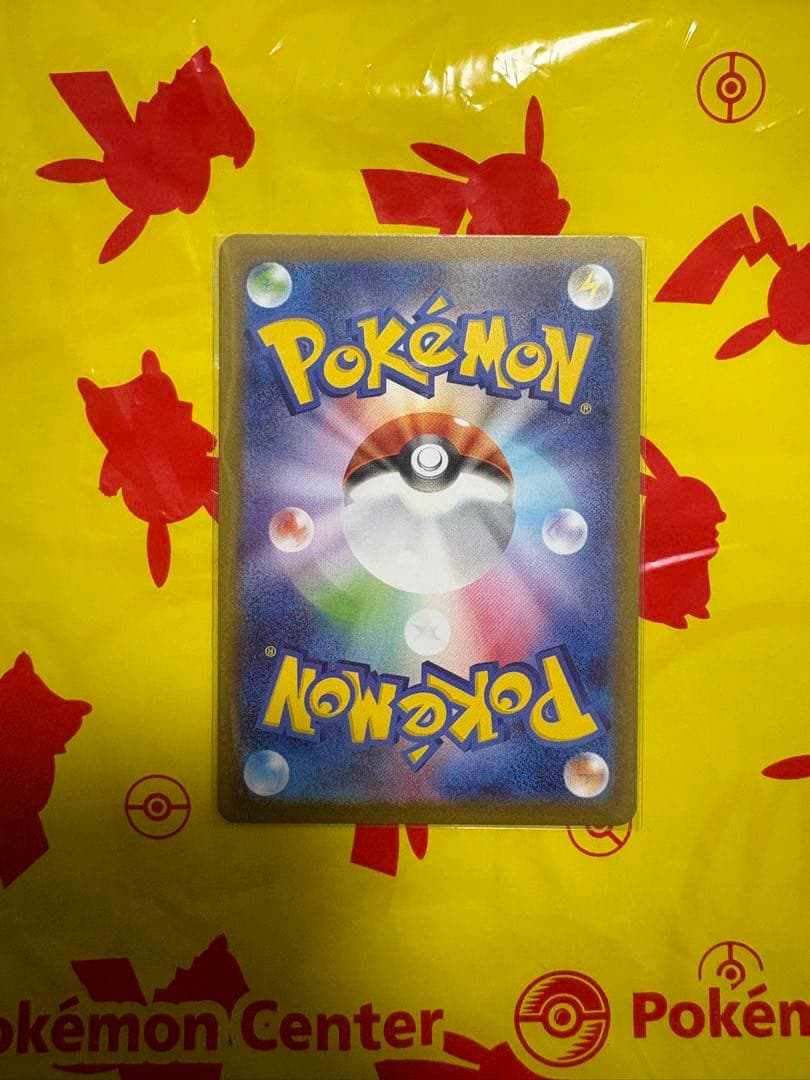 メガサーナイトex SAR 【美品】 メガシンフォニア HP360