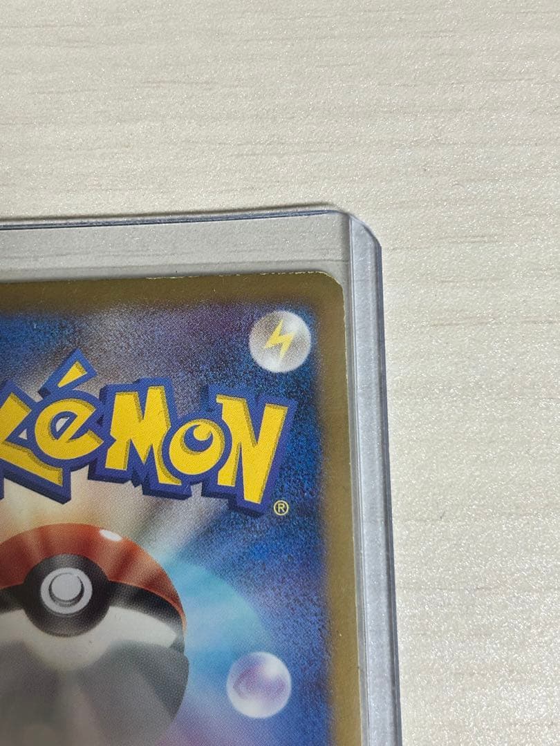 アララギ博士 SR BW8 ライデンナックル 055/051