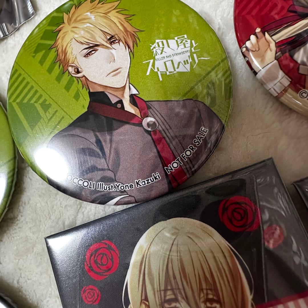 殺し屋とストロベリー　缶バッジ　まとめ売り