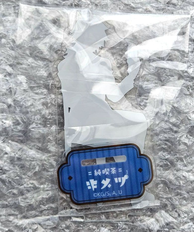 鬼滅の刃　2024 AGF アクリルスタンド　冨岡義勇　宇髄天元　時透無一郎