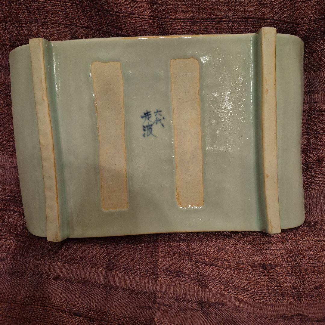 6代　佐藤走波　色絵足付長角皿