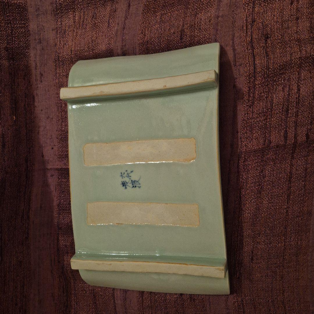 6代　佐藤走波　色絵足付長角皿