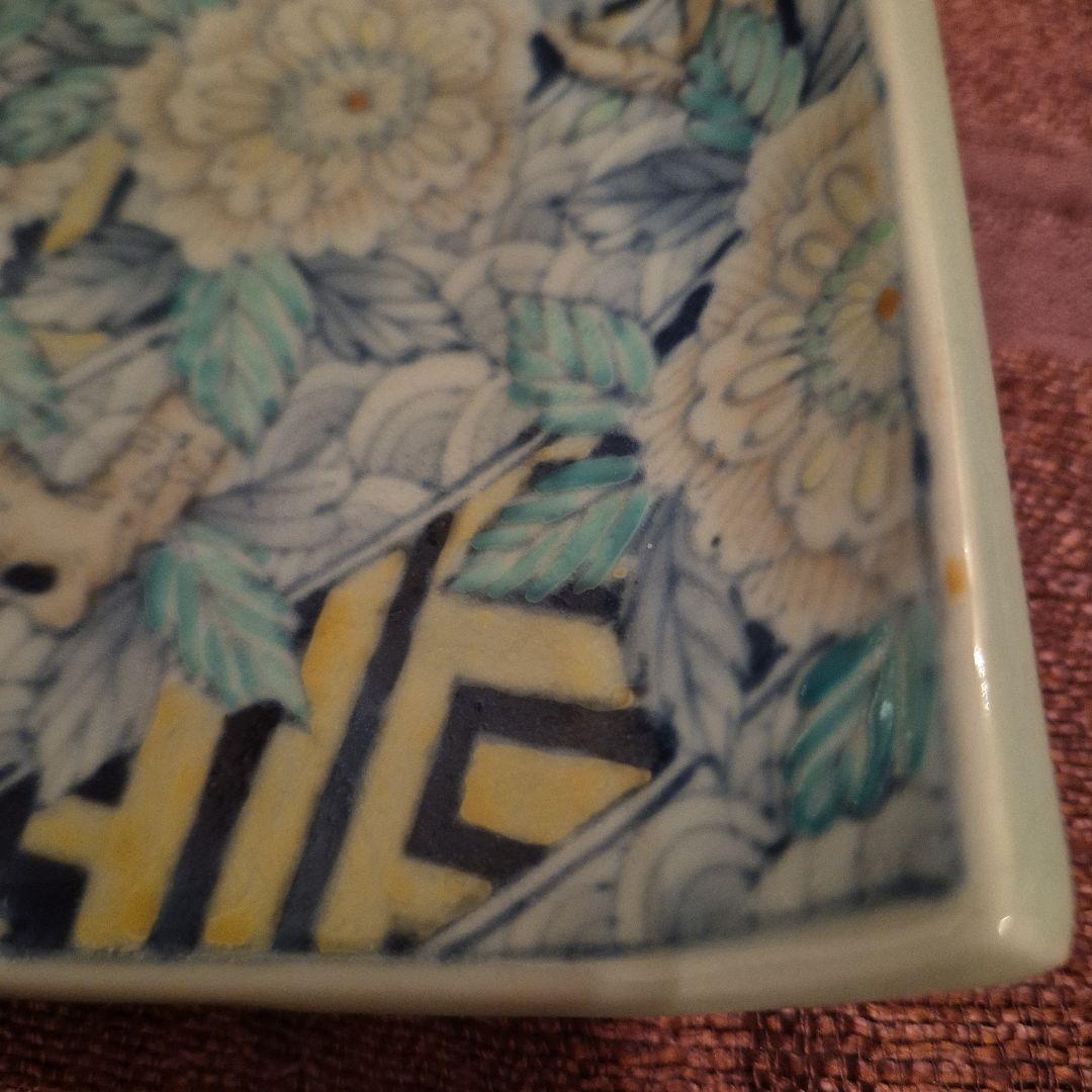 6代　佐藤走波　色絵足付長角皿