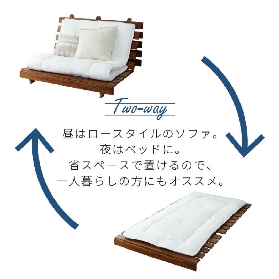 新品 ソファベッド すのこ 木製 アジアン カントリー アンティーク カフェ