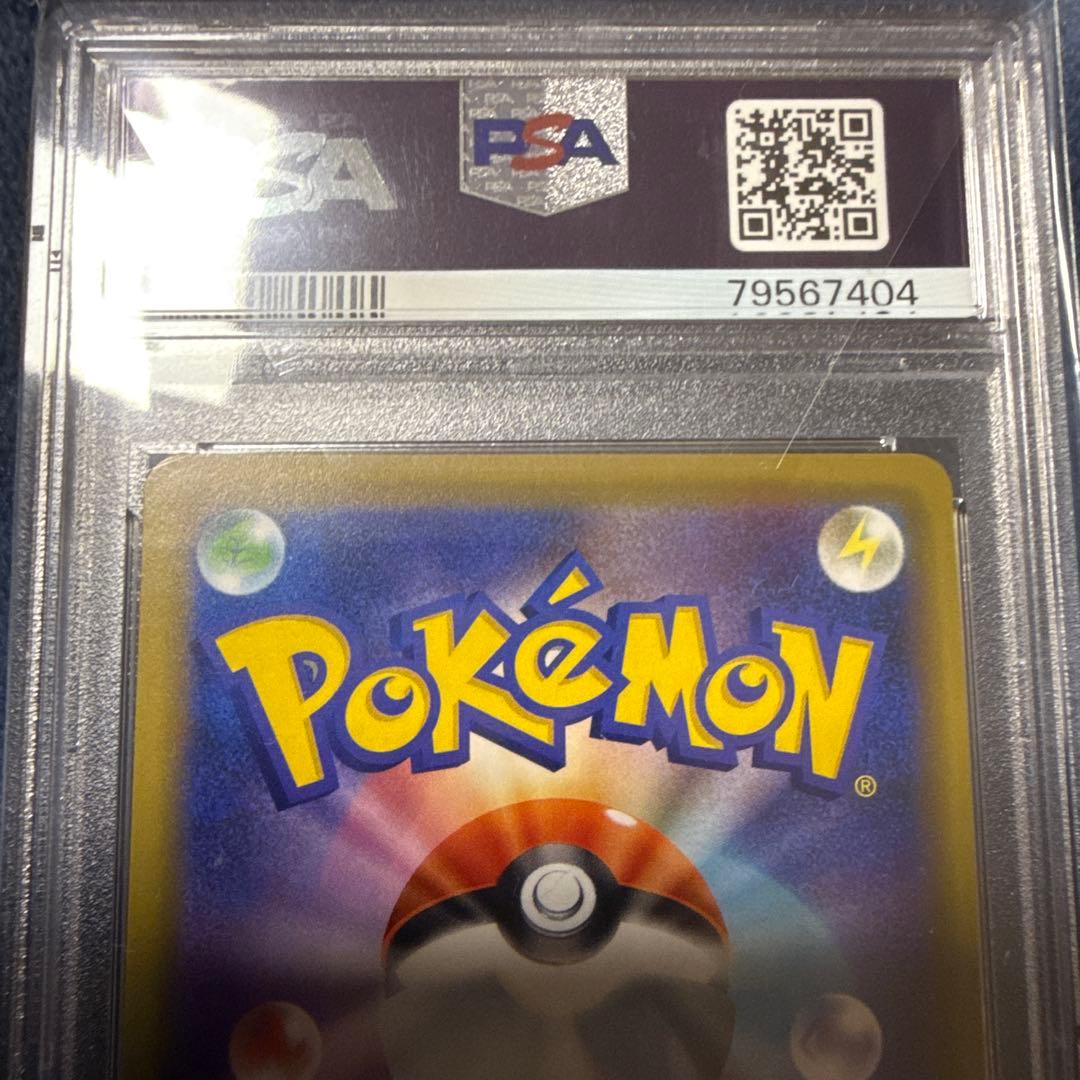 ソルガレオ＆ルナアーラgx rr