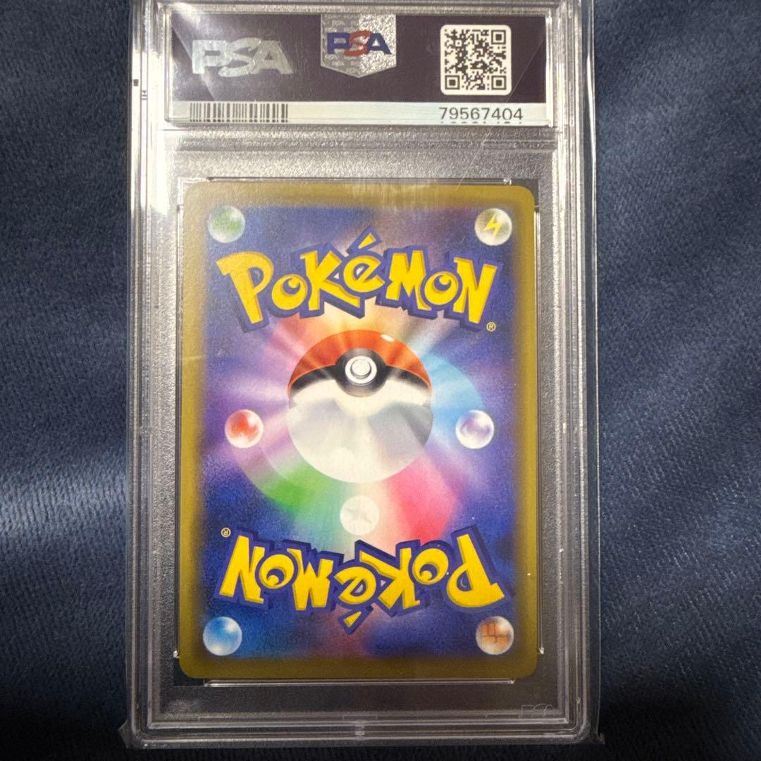 ソルガレオ＆ルナアーラgx rr