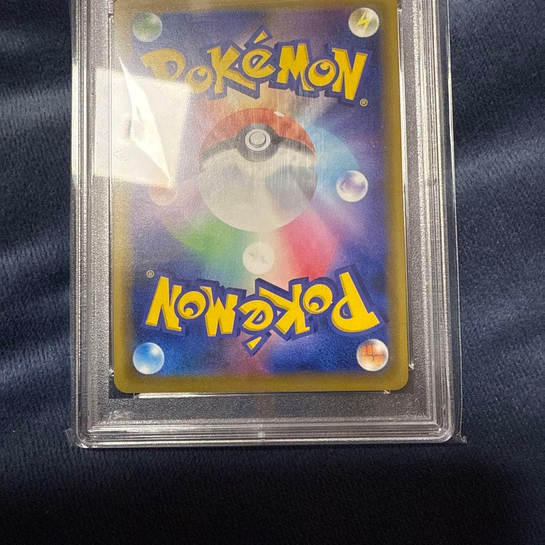 ソルガレオ＆ルナアーラgx rr