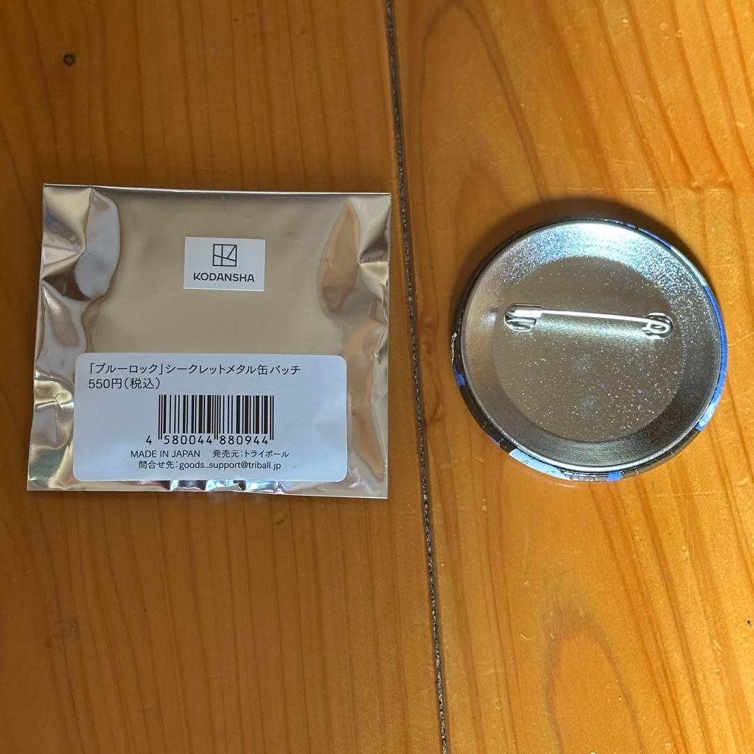ブルーロック 潔世一 シークレットメタル缶バッジ - メルカリ