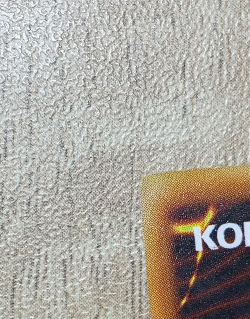 虹色ネーム個体② 青眼の白龍 ブルーアイズホワイトドラゴン 初期