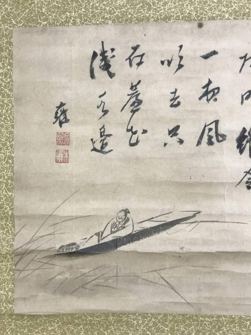 作者不詳/舟人物画賛/掛軸山水図/横物/掛軸☆宝船☆AE-426