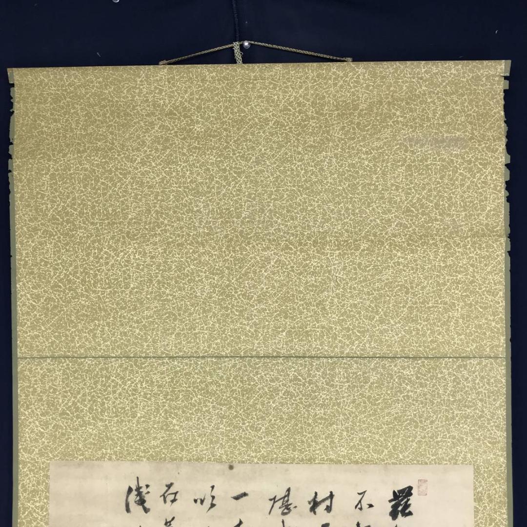 作者不詳/舟人物画賛/掛軸山水図/横物/掛軸☆宝船☆AE-426