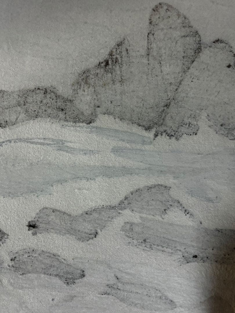 小絲源太郎（こいとげんたろう） 木版画 題名『海』 昭和29年作 - メルカリ