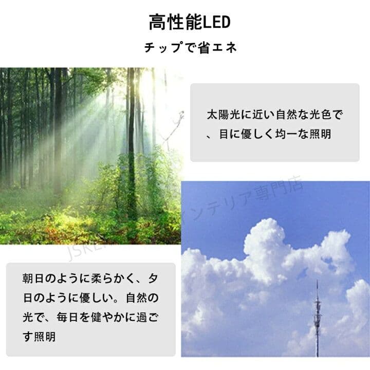 シーリングライト 6-10畳 おしゃれ 北欧 照明器具 天井 LED 90×50