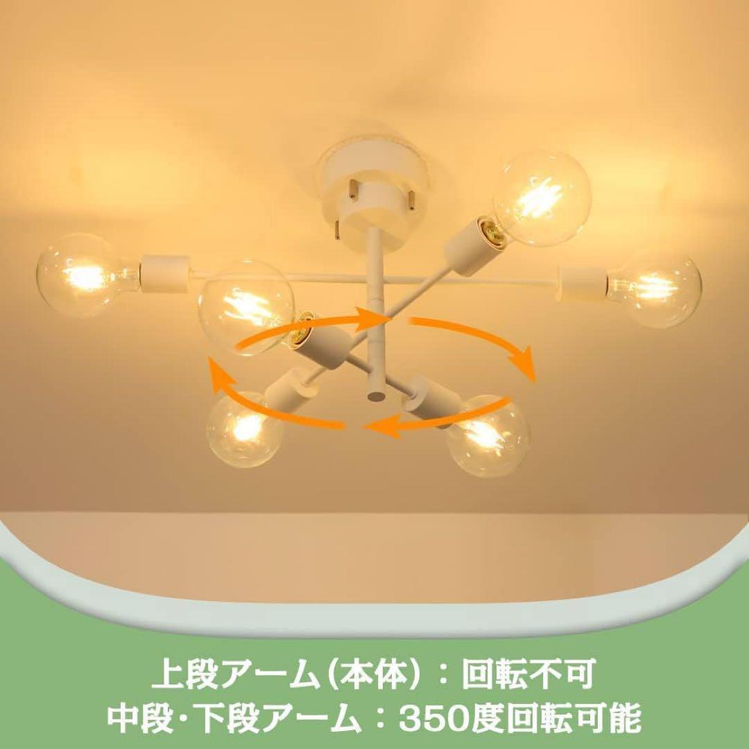 シャンデリア シーリングライト E26 照明器具 北欧 おしゃれ 天井照明269