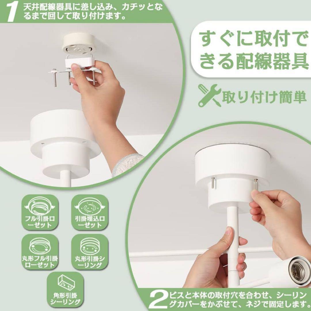 シャンデリア シーリングライト E26 照明器具 北欧 おしゃれ 天井照明269