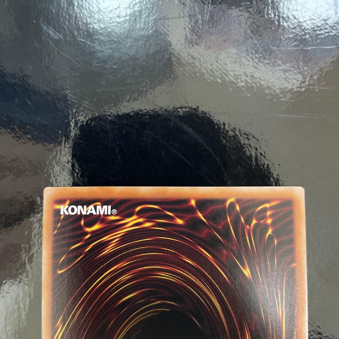 遊戯王 天底の使徒 25thシークレット - メルカリ